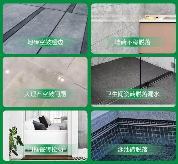松原瓷砖空鼓维修公司分享下旧房翻新时，原瓷砖基层处理不到位可能会导致的问题
